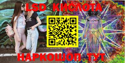 бутират Апрелевка