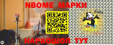 спайс Абакан