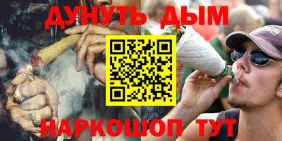 бутират Апрелевка