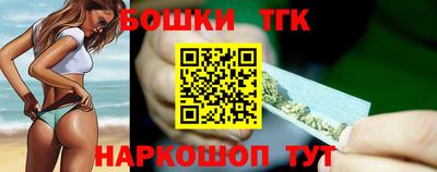 метамфетамин Аргун