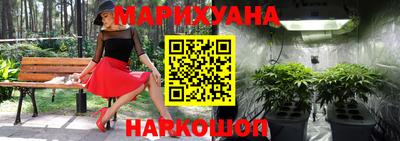 бутират Апрелевка