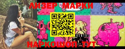 бутират Апрелевка