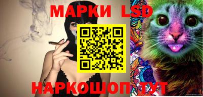 спайс Абакан