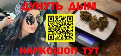 гашишное масло Азнакаево