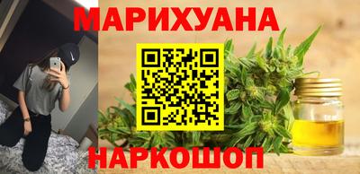 гашишное масло Азнакаево