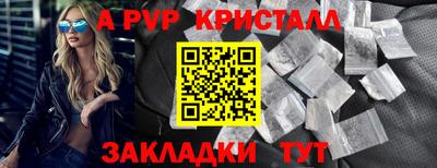 гашишное масло Азнакаево