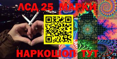 спайс Абакан