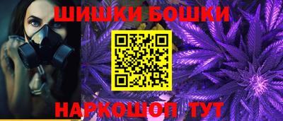 бутират Апрелевка