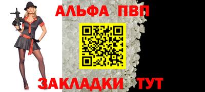 спайс Абакан