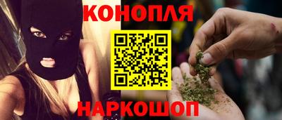спайс Абакан