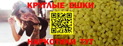 спайс Абакан