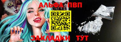 не бодяженный Апшеронск