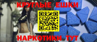 спайс Абакан