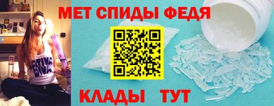 спайс Абакан