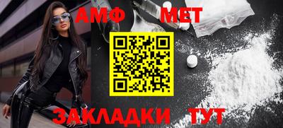 не бодяженный Апшеронск