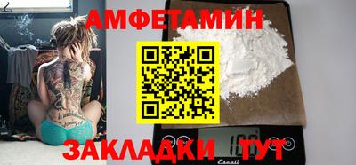 метамфетамин Аргун