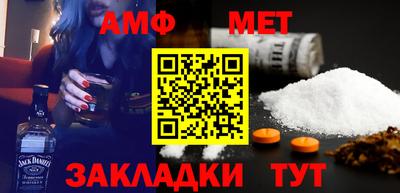спайс Абакан