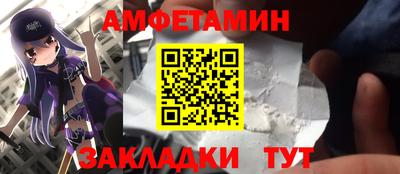 бутират Апрелевка