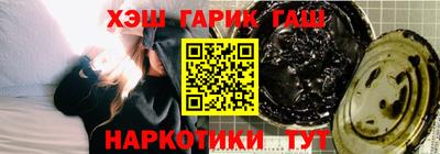 метамфетамин Аргун