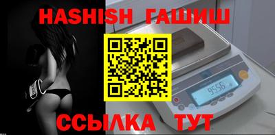 бутират Апрелевка