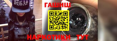 спайс Абакан