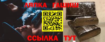 бутират Апрелевка