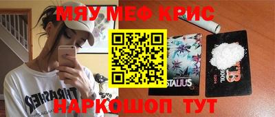 дурь Бугуруслан