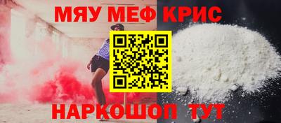 не бодяженный Апшеронск