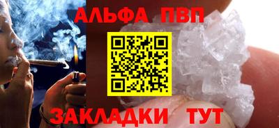 гашишное масло Азнакаево