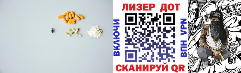 OMG ТОР Владикавказ Лсд 25 экстази ecstasy