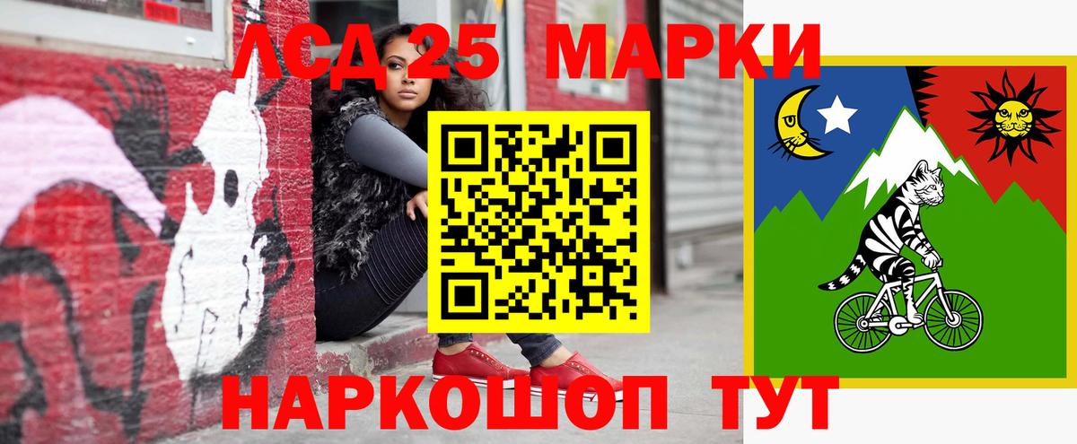 LSD-25 экстази  Владикавказ  ЛСД экстази кислота  omg tor  ЛСД экстази ecstasy 