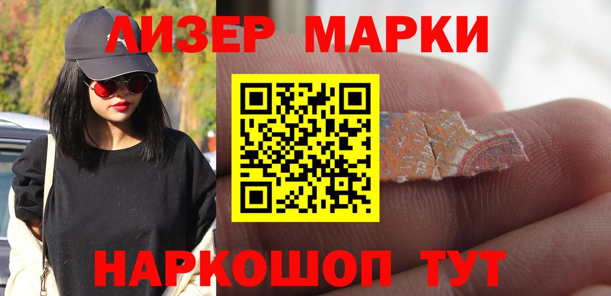 LSD-25 экстази кислота Владикавказ