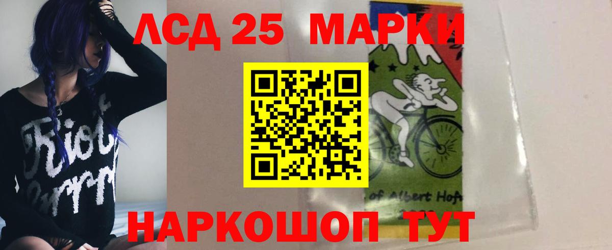 ЛСД экстази ecstasy  Лсд 25 экстази ecstasy  Владикавказ  Вход с VPN 