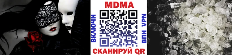 МДМА Molly  купить   Владикавказ 