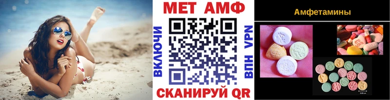 Метамфетамин Methamphetamine  Владикавказ 