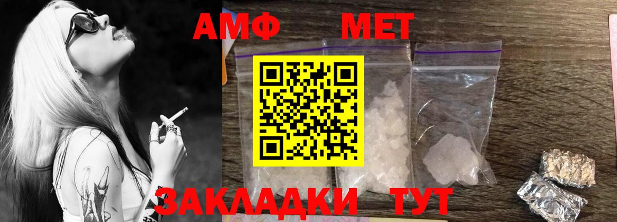 Метамфетамин Декстрометамфетамин 99.9%  Владикавказ 