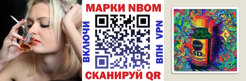Наркотические марки 1500мкг Владикавказ