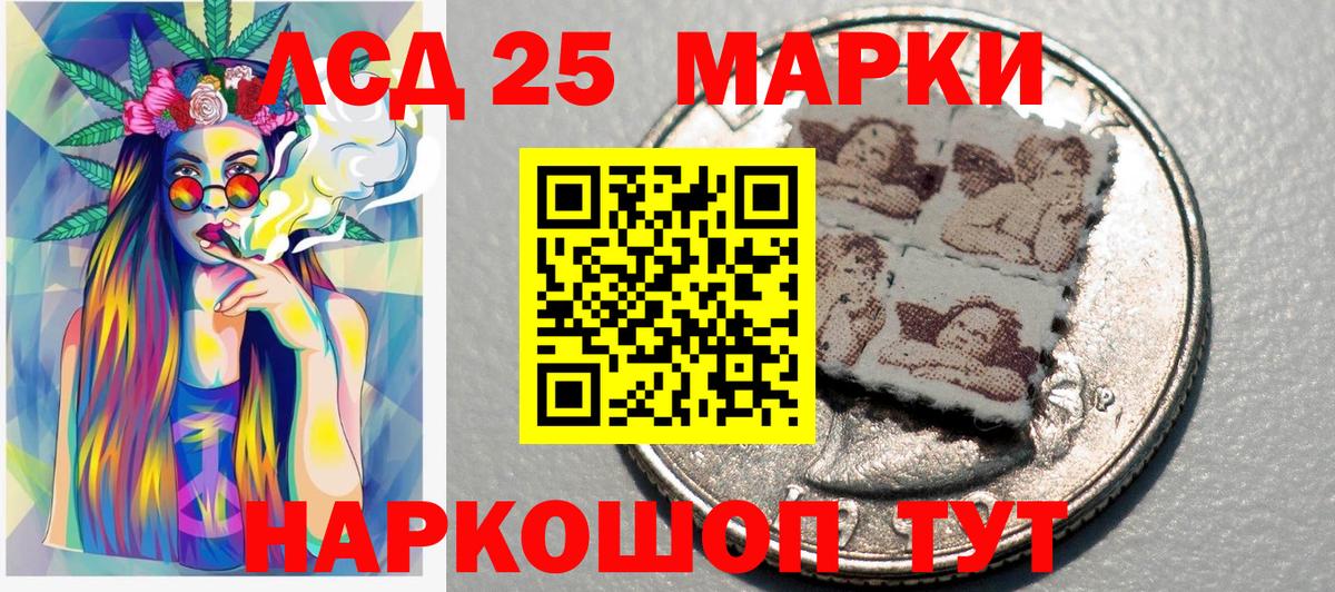 Владикавказ  Марки NBOMe 1,5мг  наркотики  Вход с VPN  Наркотические марки 