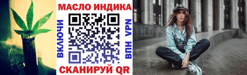 Дистиллят ТГК вейп  Владикавказ 