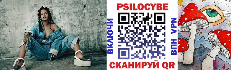 Галлюциногенные грибы Psilocybine cubensis  закладка  Владикавказ 