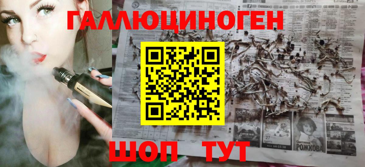 Alpha PVP Владикавказ