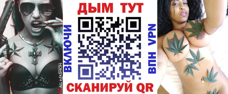 что такое наркотик  Владикавказ  площадка как зайти  Каннабис гибрид 