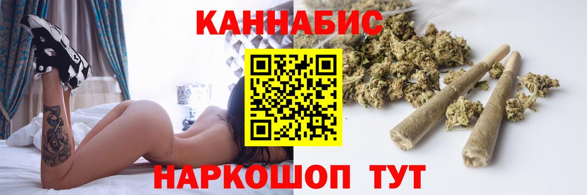 Бошки марихуана SATIVA & INDICA Владикавказ