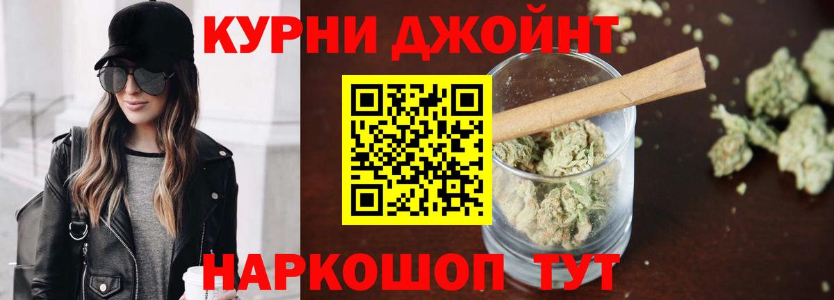 Бошки Шишки OG Kush  Владикавказ  Канабис план  Шишки марихуана SATIVA & INDICA 