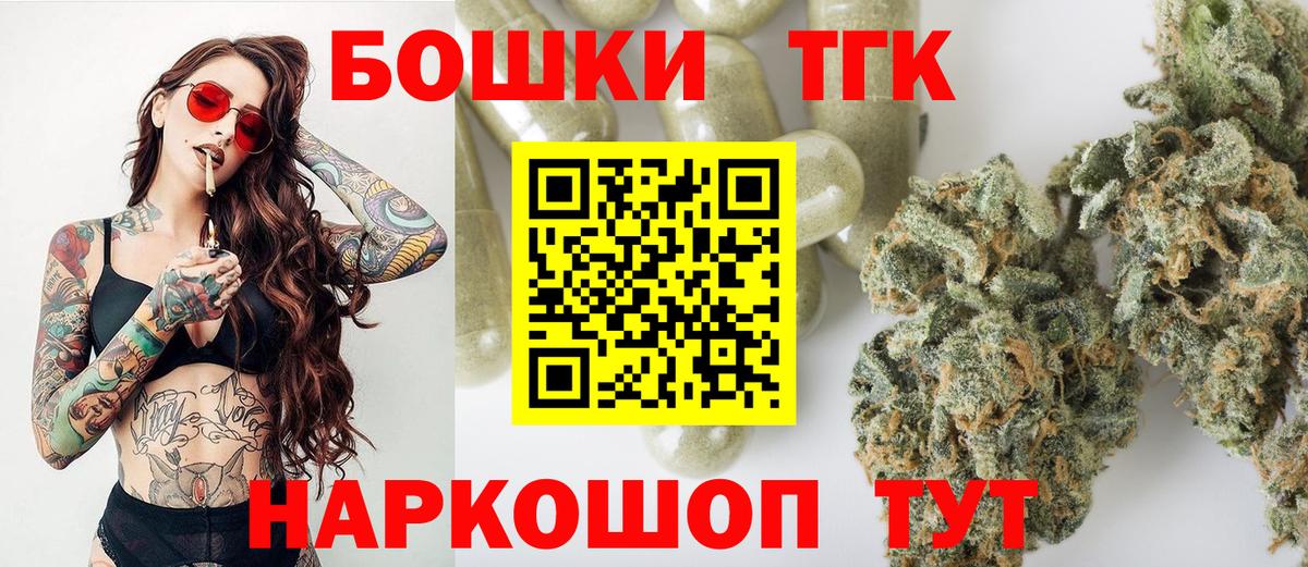 Конопля семена  МАРИХУАНА MAZAR  Вход с VPN  Владикавказ 